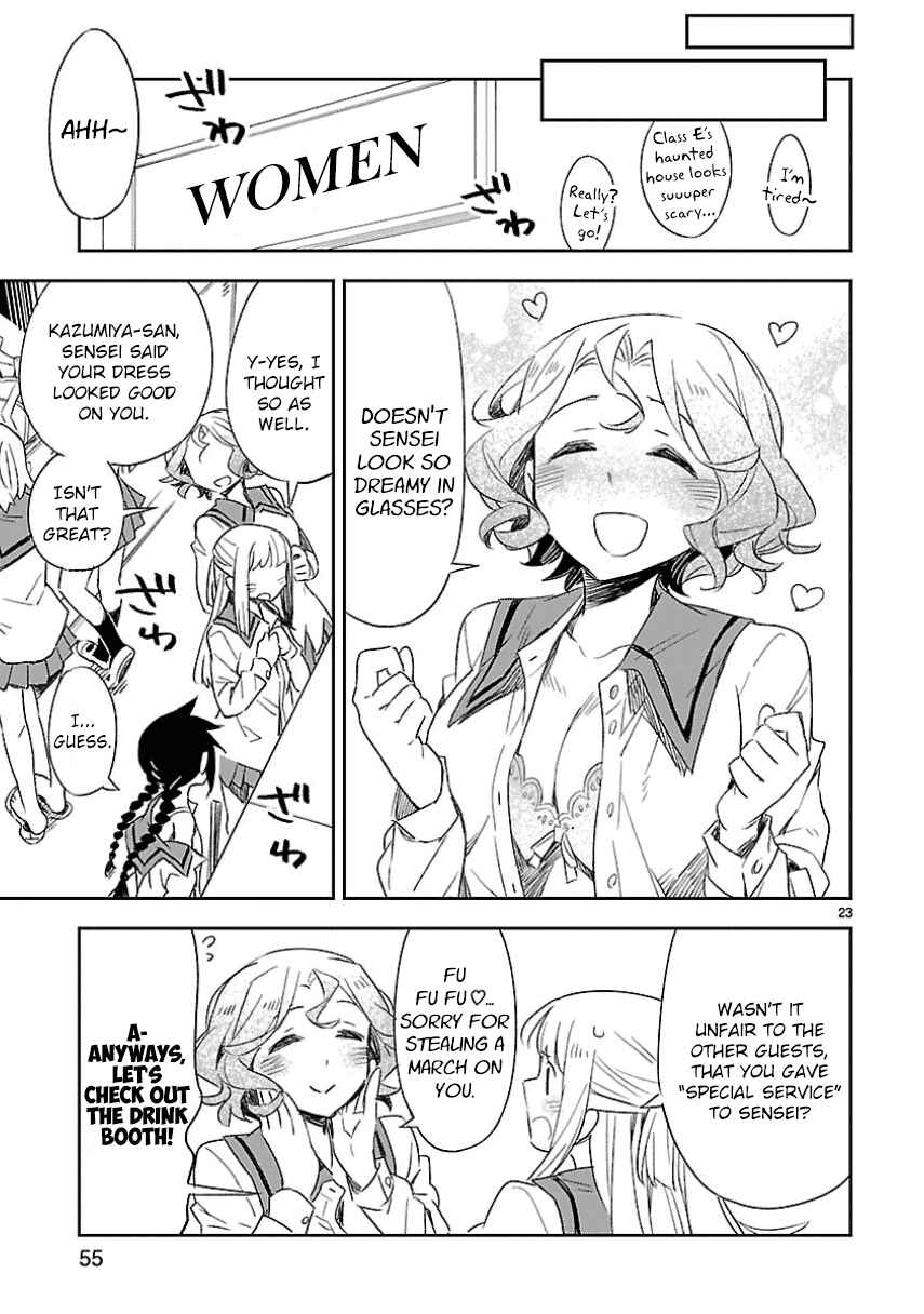 Page 23 Chapter 27 Omaera Zenin Mendokusai!