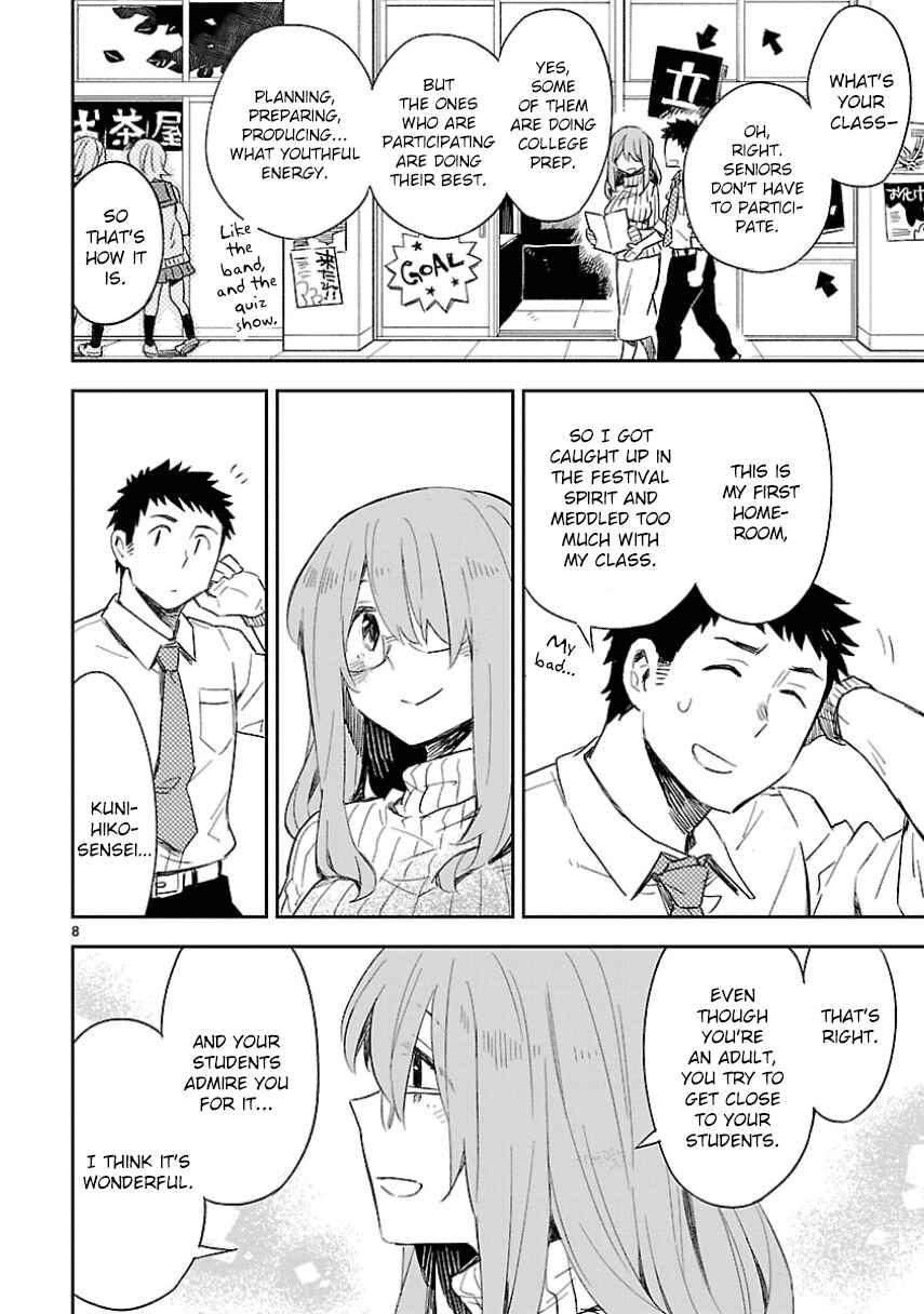 Page 8 Chapter 27 Omaera Zenin Mendokusai!