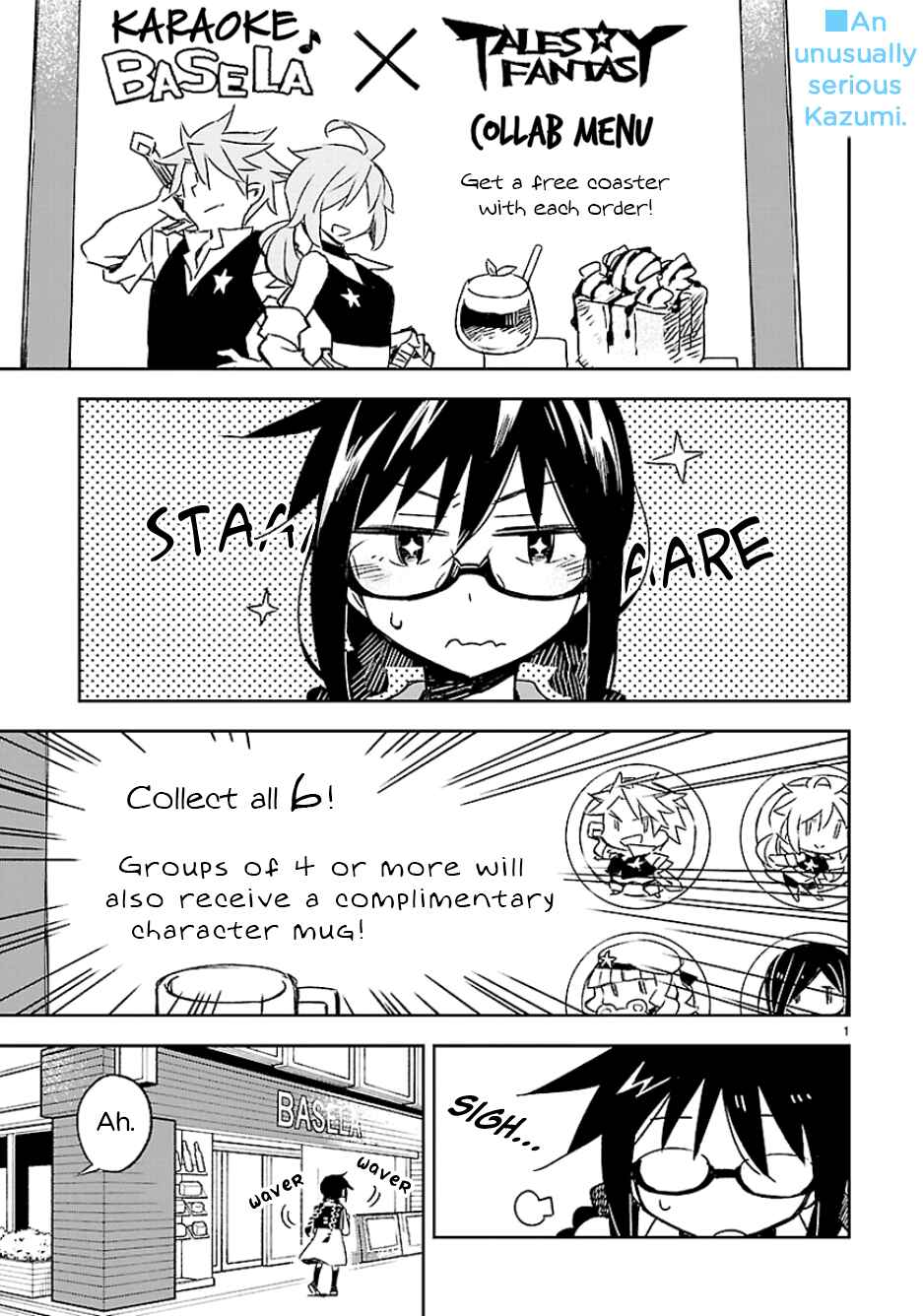 Page 1 Chapter 22 Omaera Zenin Mendokusai!