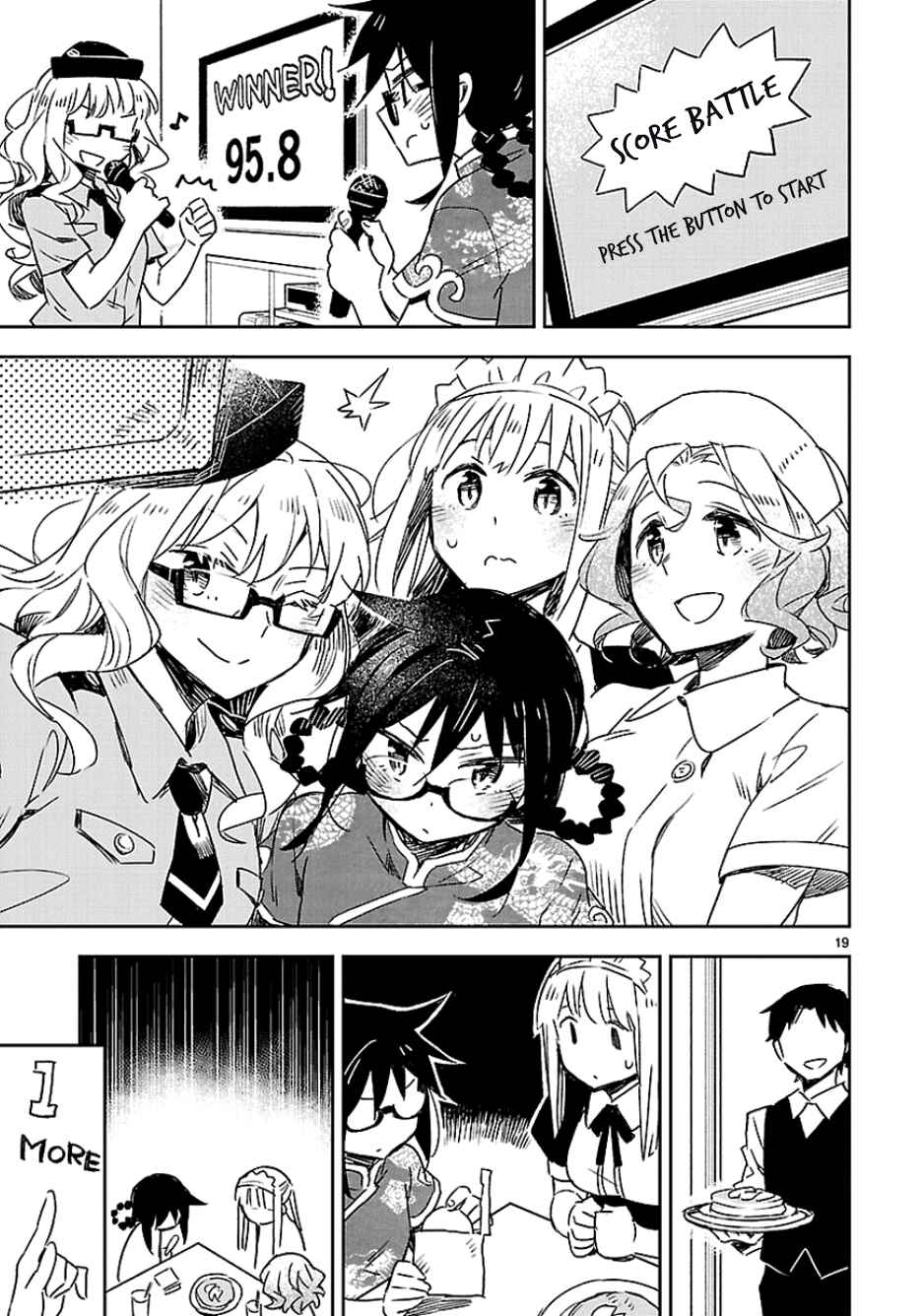 Page 19 Chapter 22 Omaera Zenin Mendokusai!