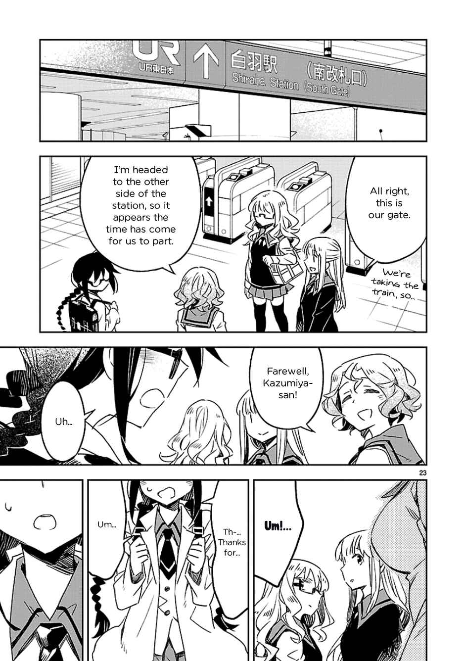 Page 23 Chapter 22 Omaera Zenin Mendokusai!