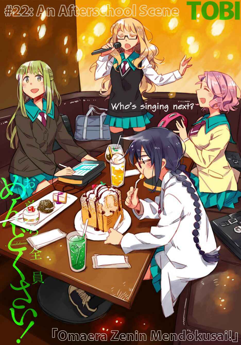 Page 4 Chapter 22 Omaera Zenin Mendokusai!