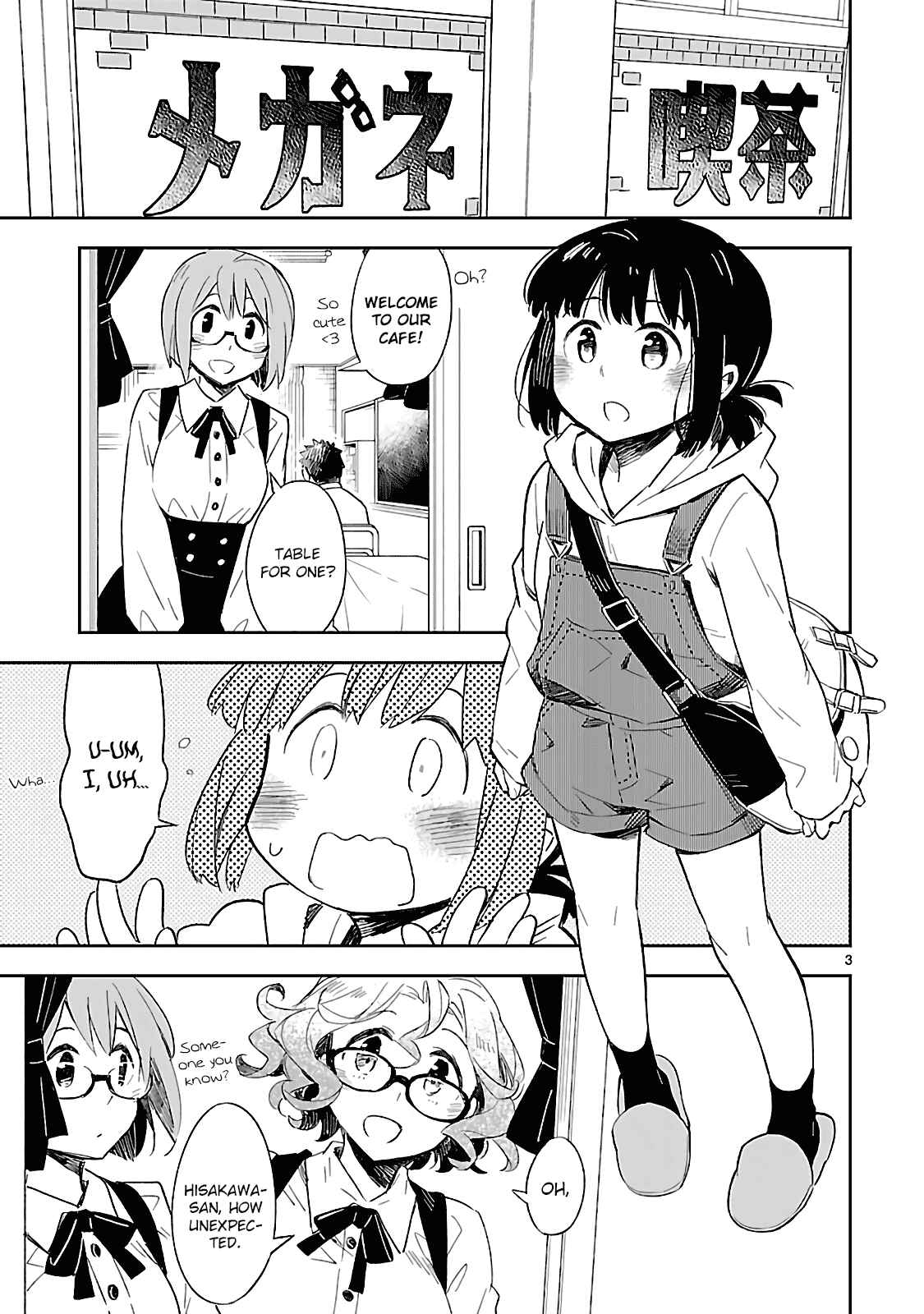 Page 3 Chapter 28 Omaera Zenin Mendokusai!