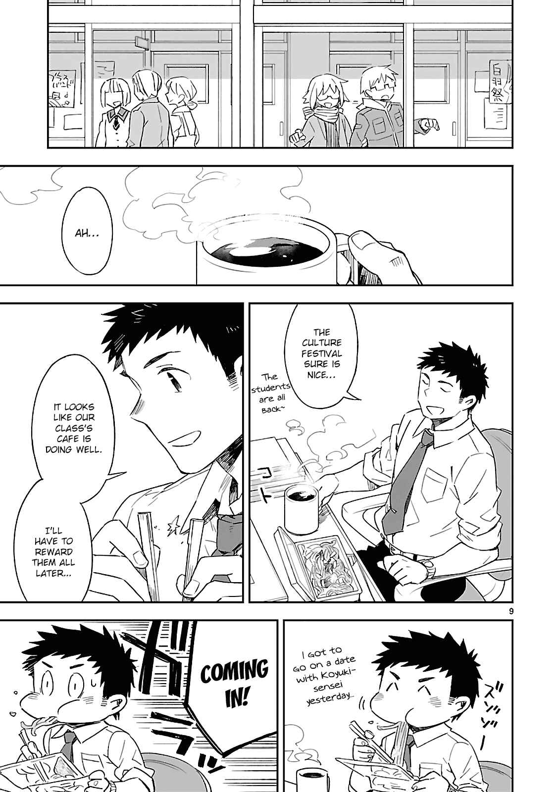 Page 9 Chapter 28 Omaera Zenin Mendokusai!