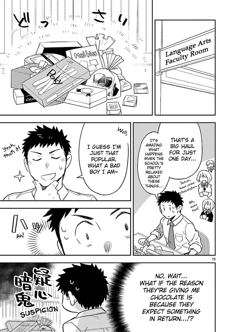 Page 15 Chapter 36 Omaera Zenin Mendokusai!