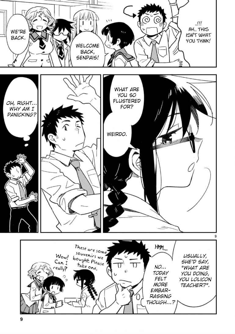 Page 10 Chapter 46.1 Omaera Zenin Mendokusai!