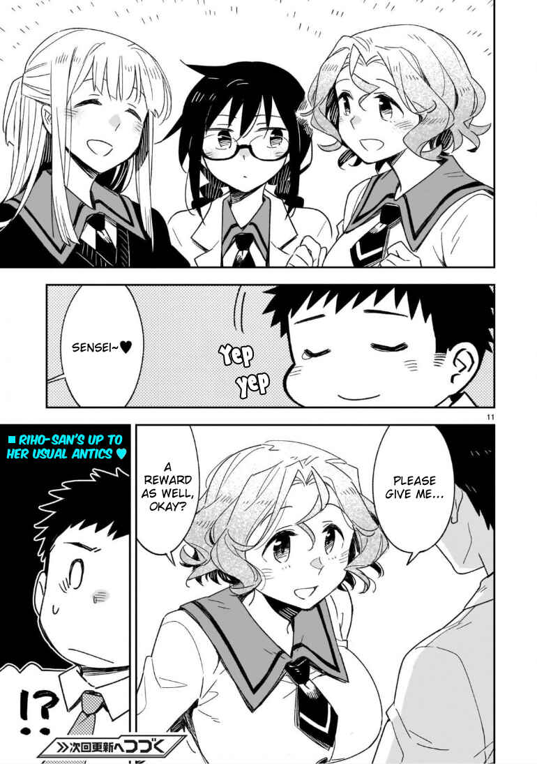 Page 12 Chapter 46.1 Omaera Zenin Mendokusai!