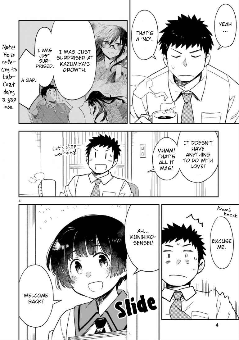 Page 5 Chapter 46.1 Omaera Zenin Mendokusai!