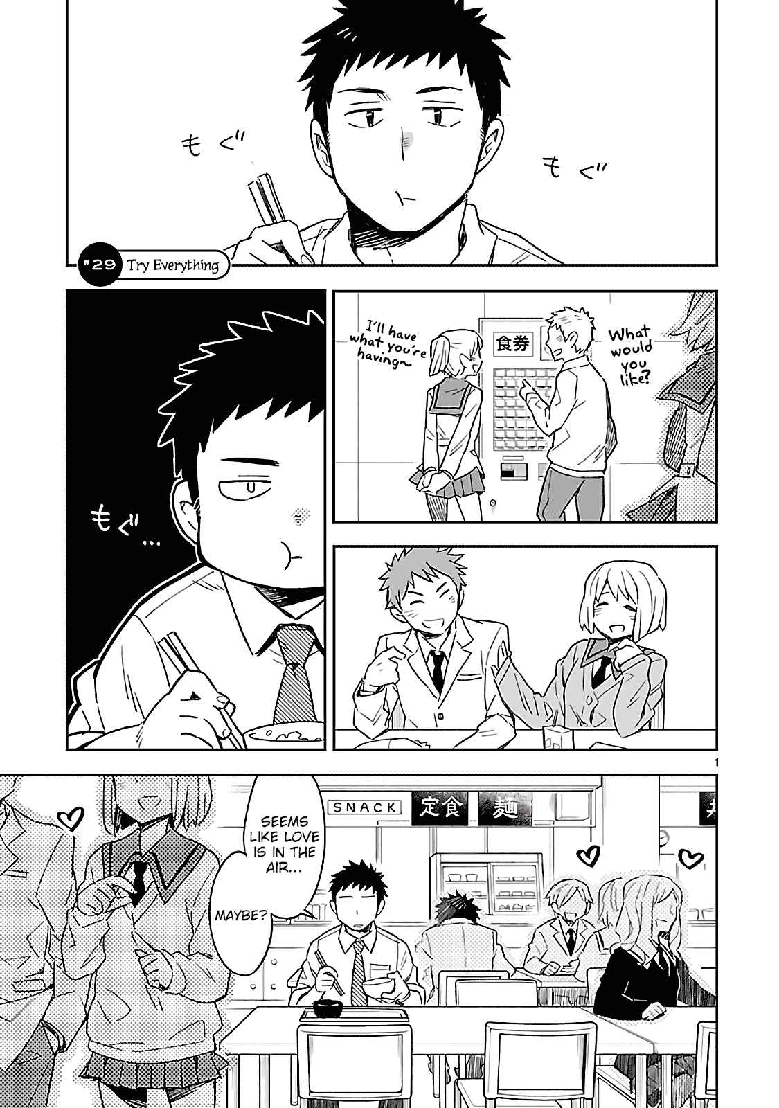 Page 1 Chapter 29 Omaera Zenin Mendokusai!