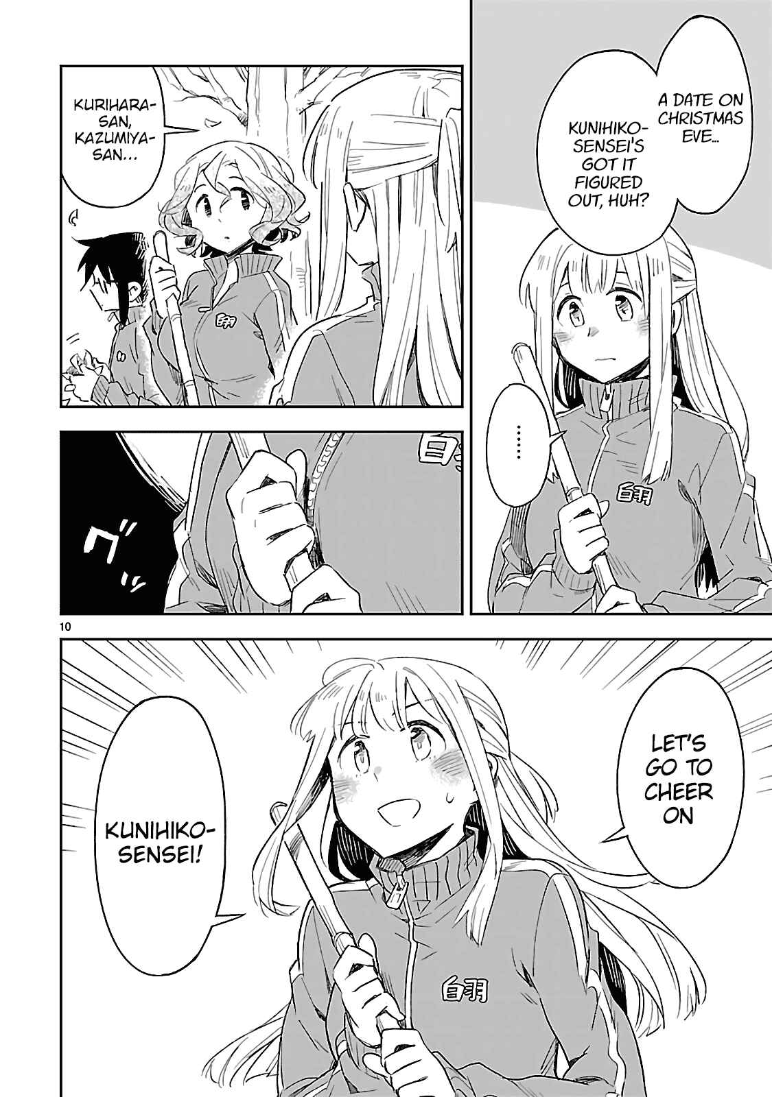Page 11 Chapter 29 Omaera Zenin Mendokusai!