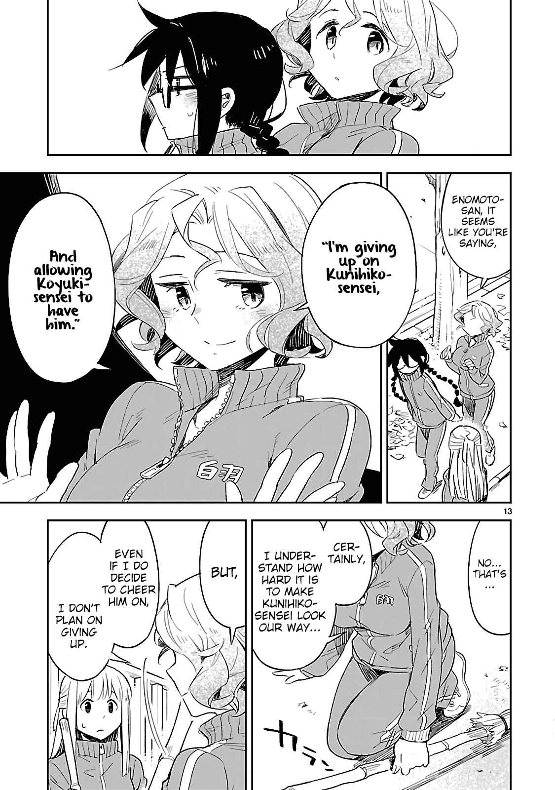Page 14 Chapter 29 Omaera Zenin Mendokusai!