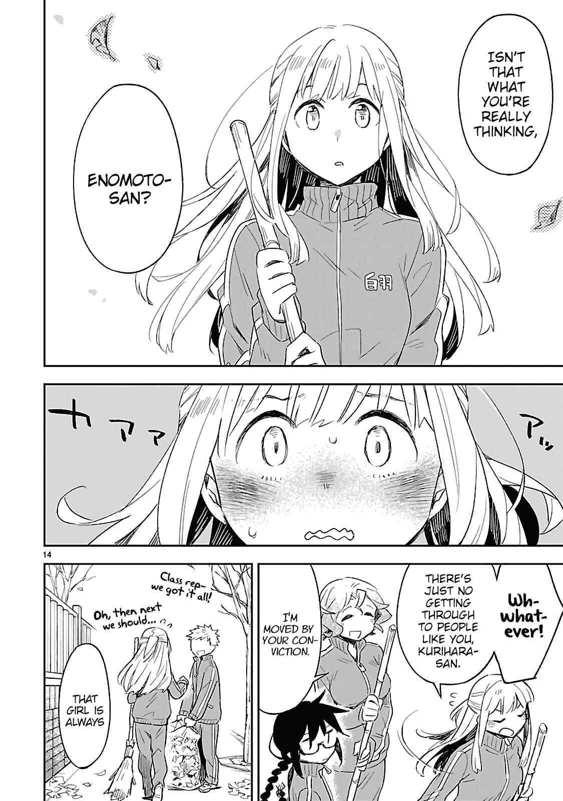 Page 15 Chapter 29 Omaera Zenin Mendokusai!