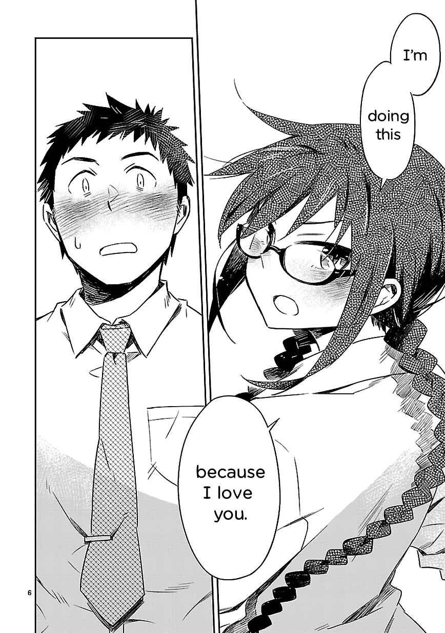 Page 10 Chapter 16 Omaera Zenin Mendokusai!