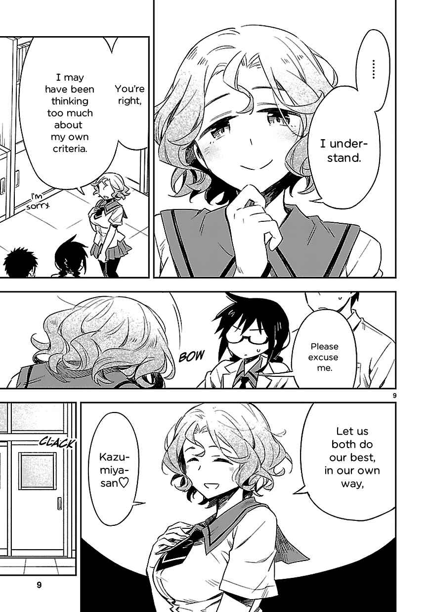Page 13 Chapter 16 Omaera Zenin Mendokusai!