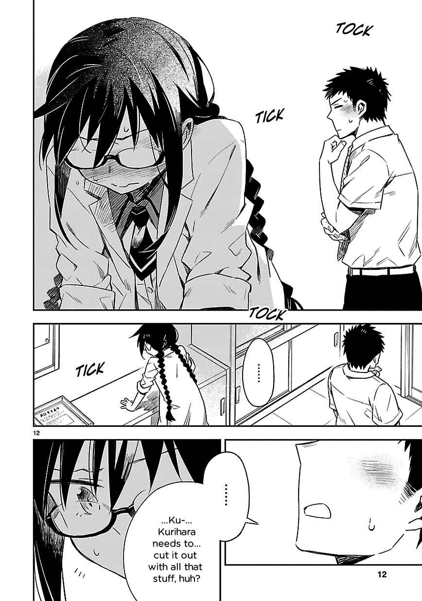 Page 16 Chapter 16 Omaera Zenin Mendokusai!
