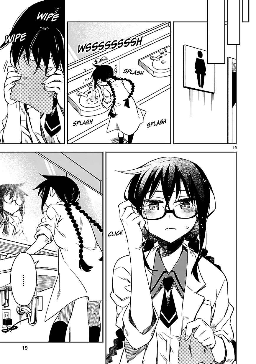 Page 23 Chapter 16 Omaera Zenin Mendokusai!