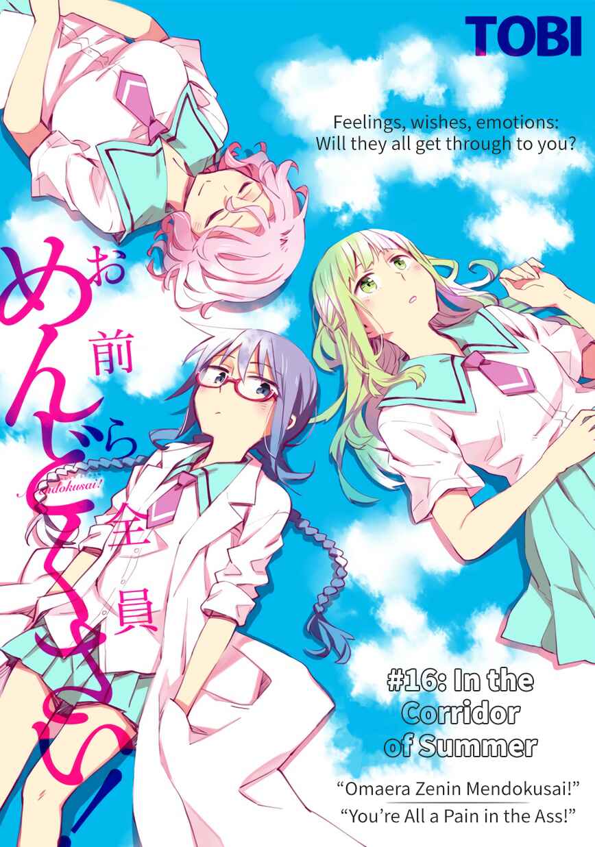 Page 6 Chapter 16 Omaera Zenin Mendokusai!