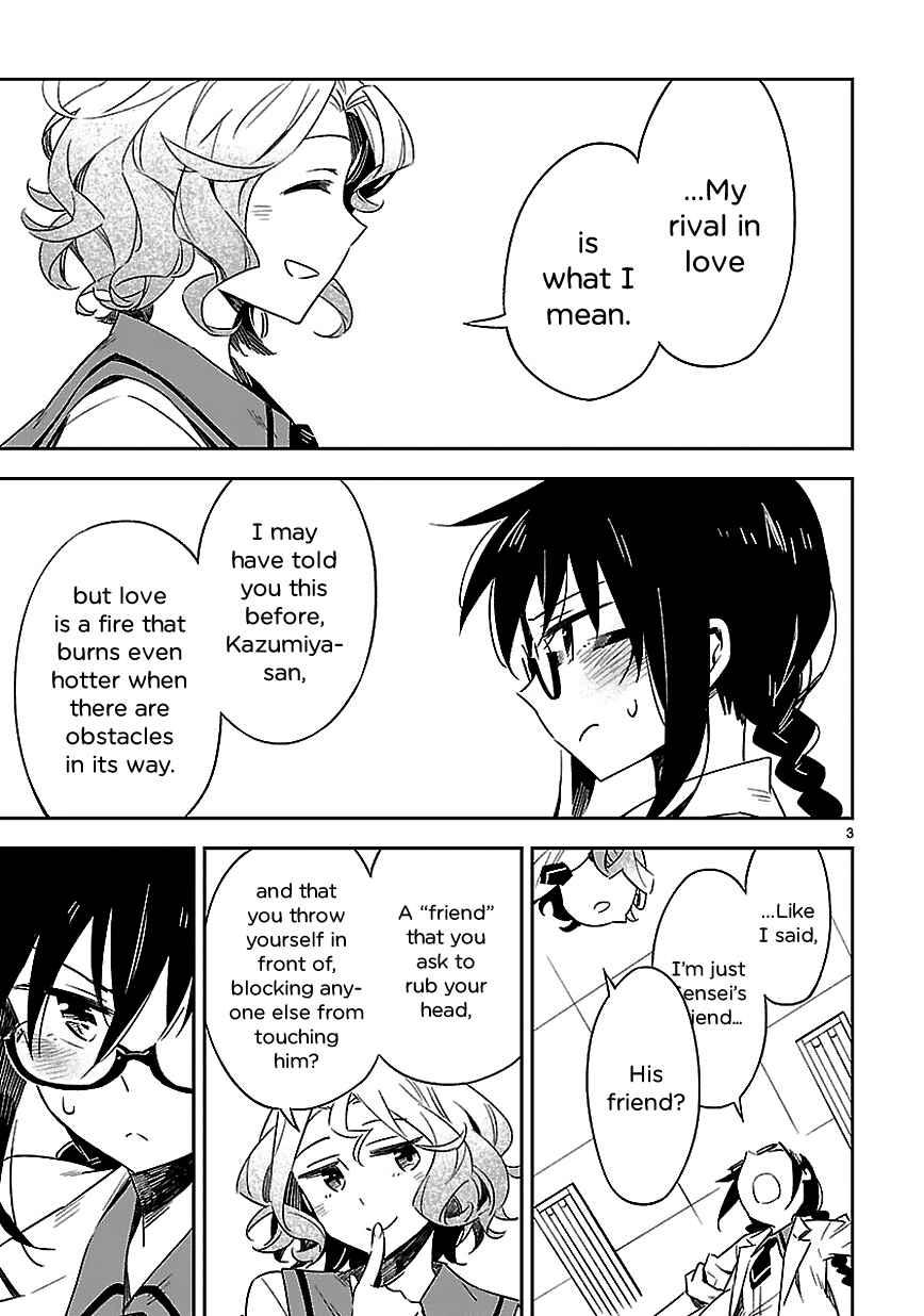 Page 7 Chapter 16 Omaera Zenin Mendokusai!