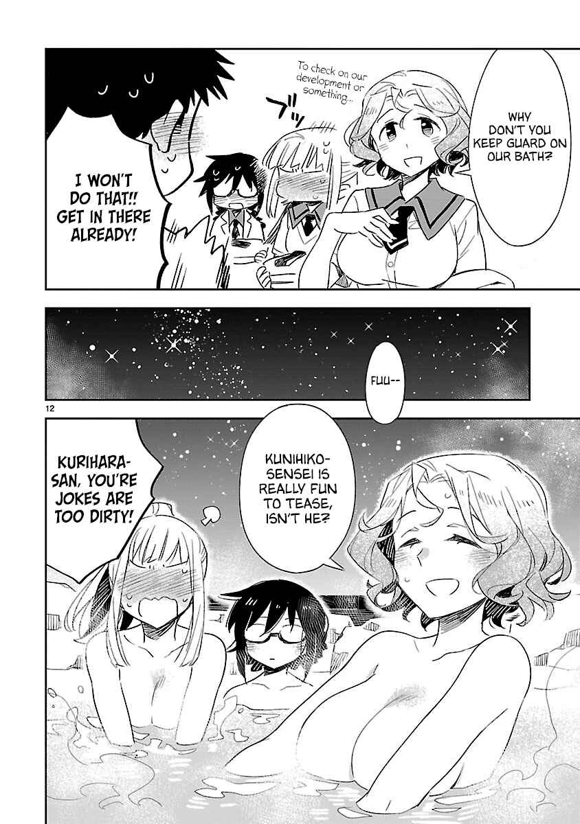 Page 13 Chapter 41 Omaera Zenin Mendokusai!