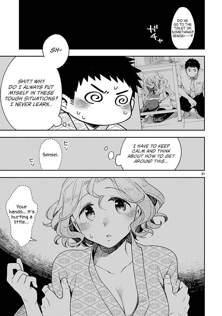 Page 22 Chapter 41 Omaera Zenin Mendokusai!