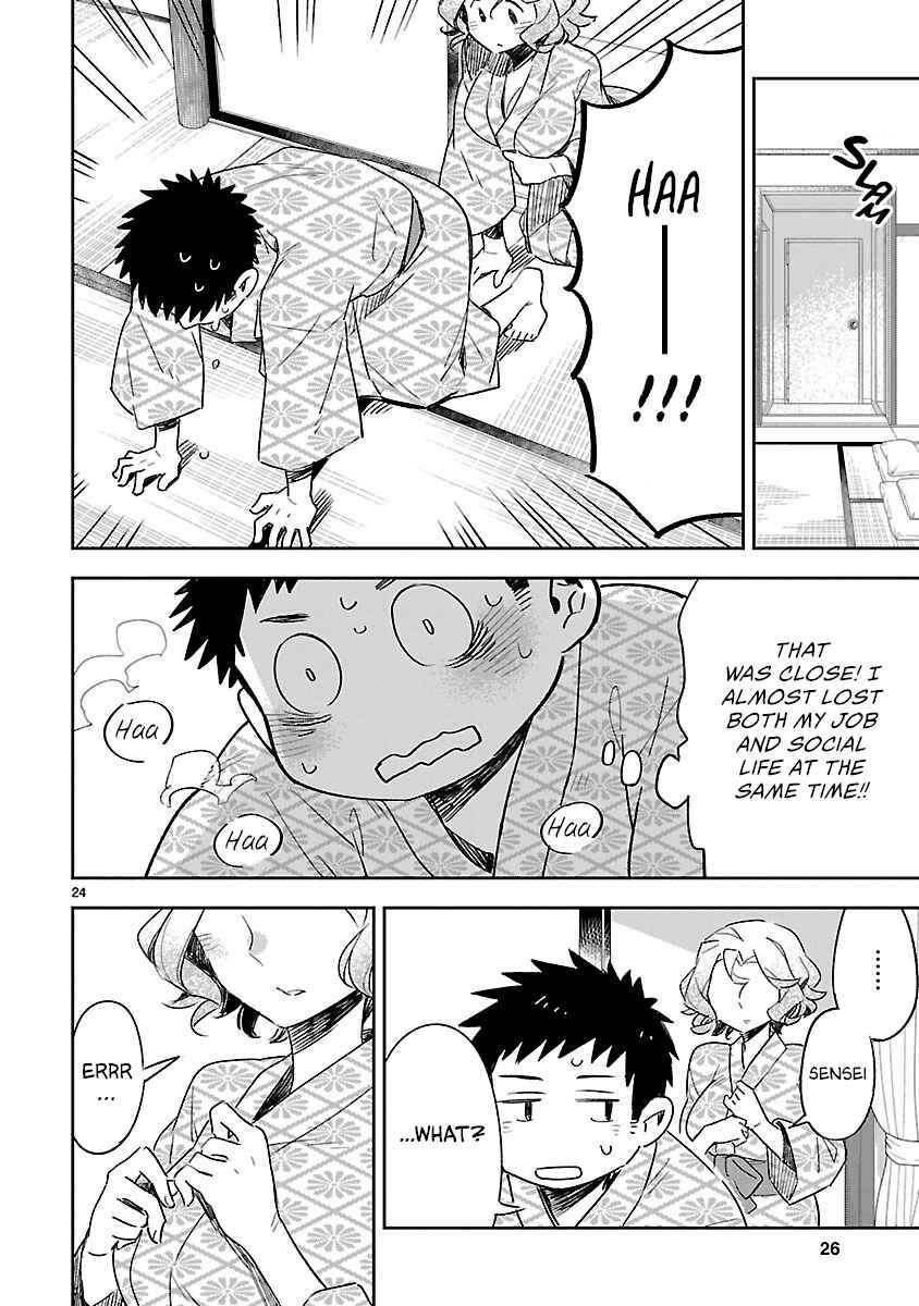 Page 25 Chapter 41 Omaera Zenin Mendokusai!