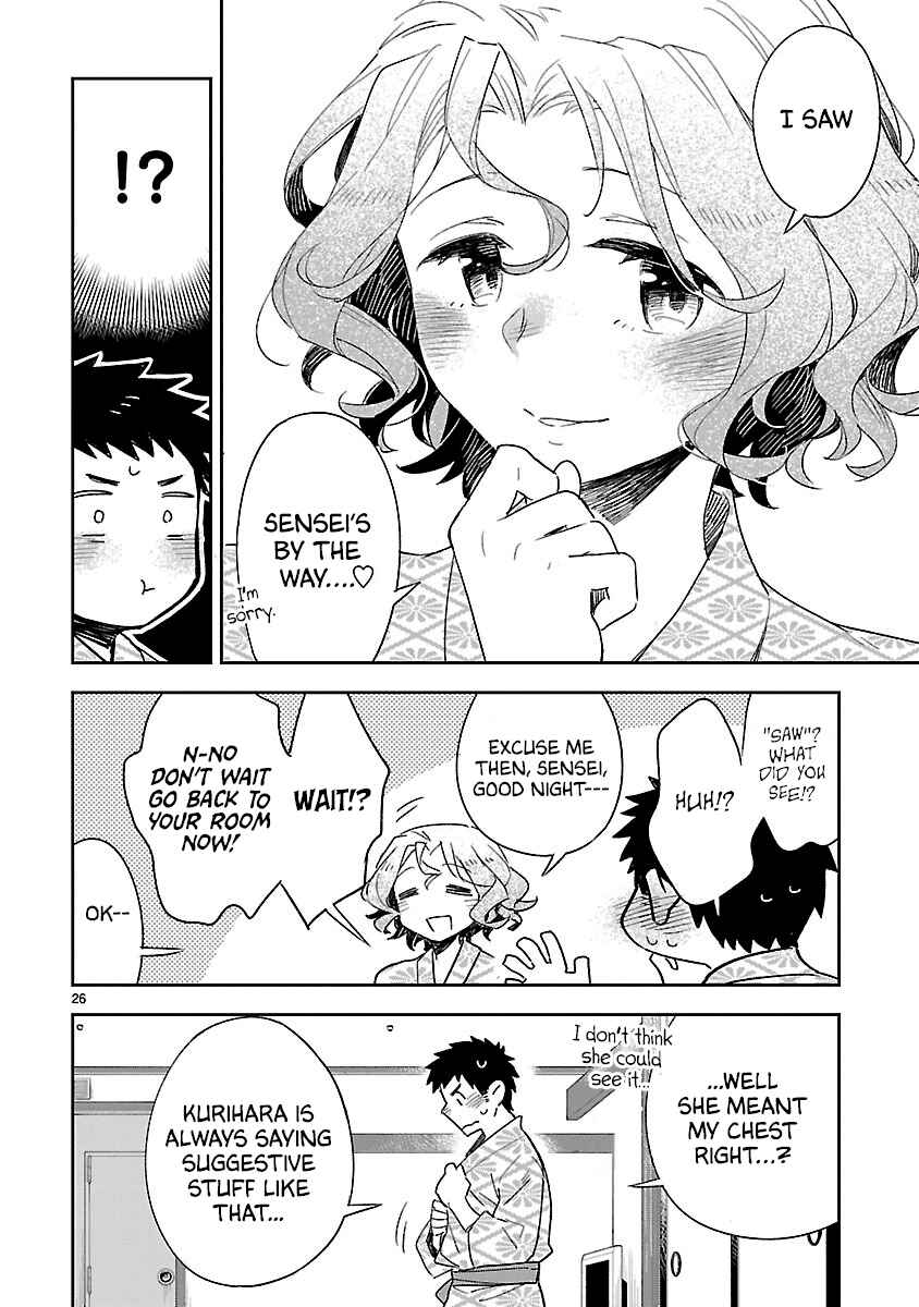 Page 27 Chapter 41 Omaera Zenin Mendokusai!