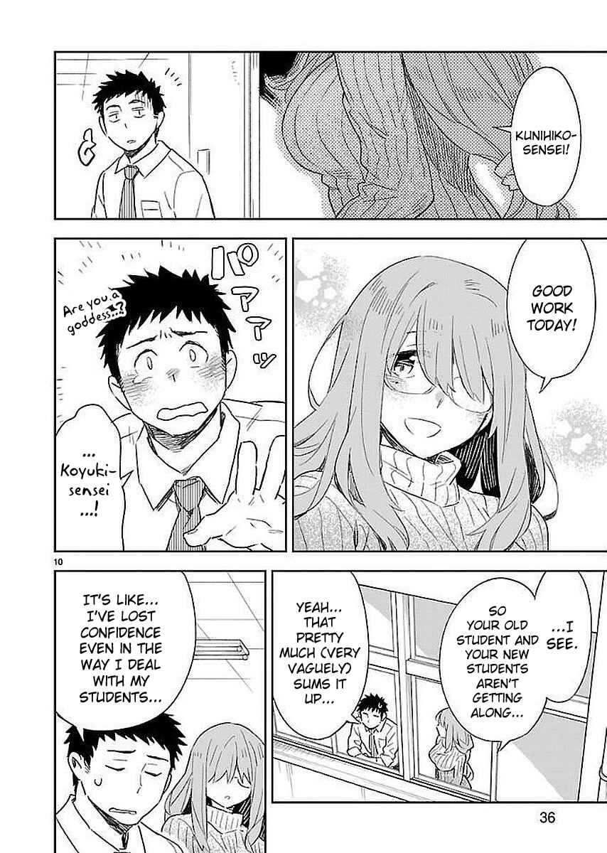 Page 10 Chapter 32 Omaera Zenin Mendokusai!