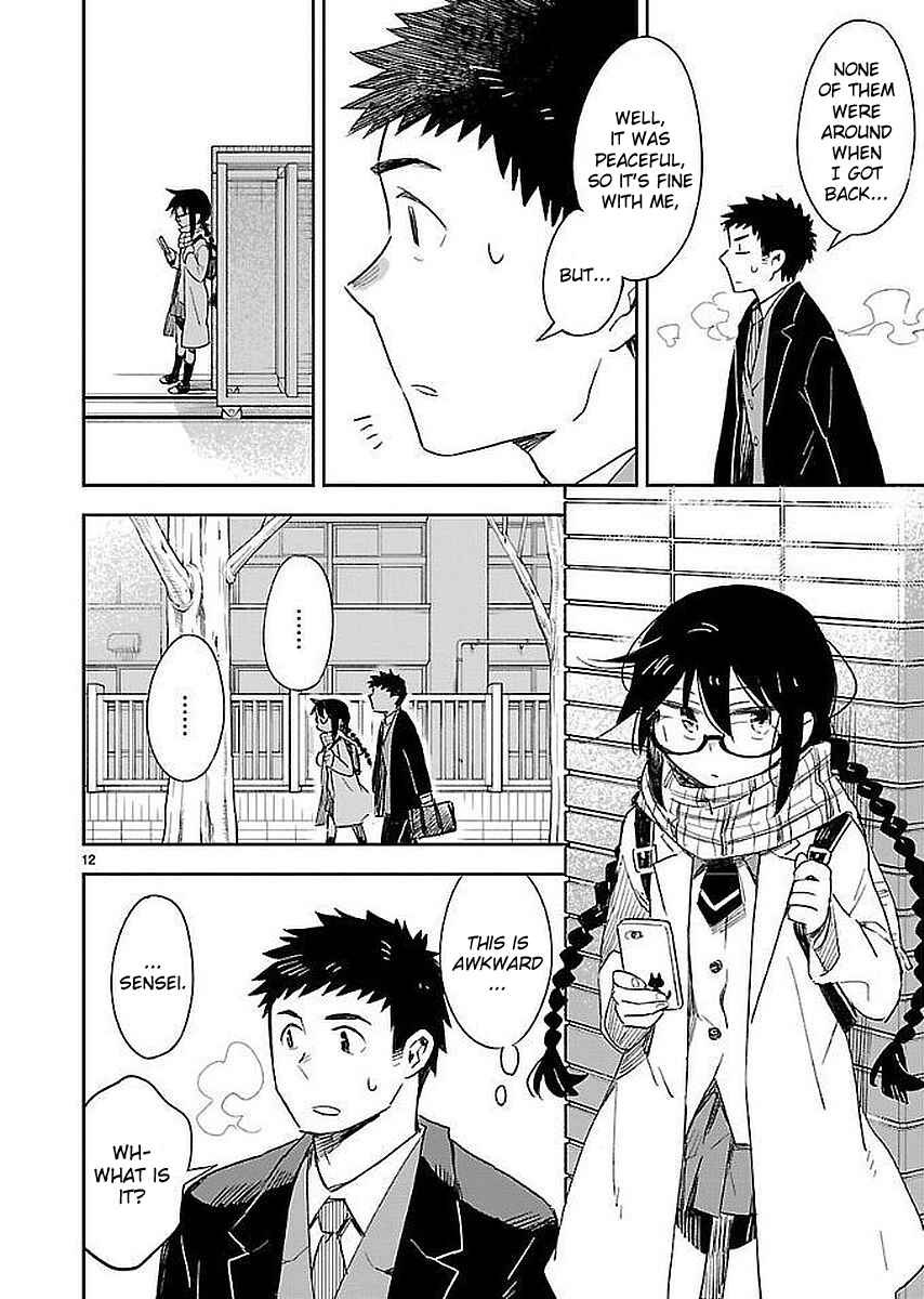 Page 12 Chapter 32 Omaera Zenin Mendokusai!