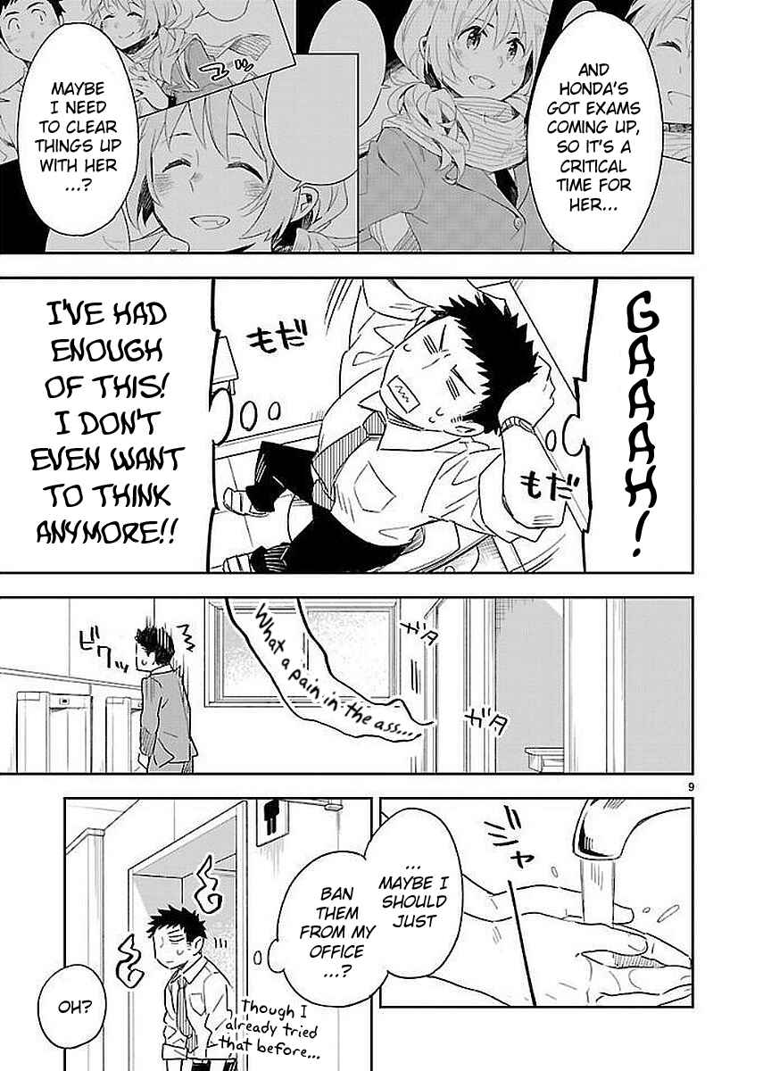 Page 9 Chapter 32 Omaera Zenin Mendokusai!