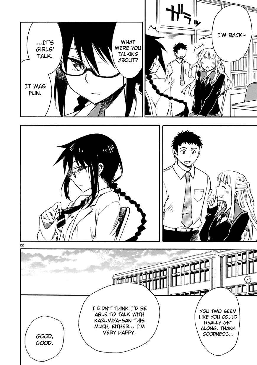 Page 24 Chapter 3 Omaera Zenin Mendokusai!