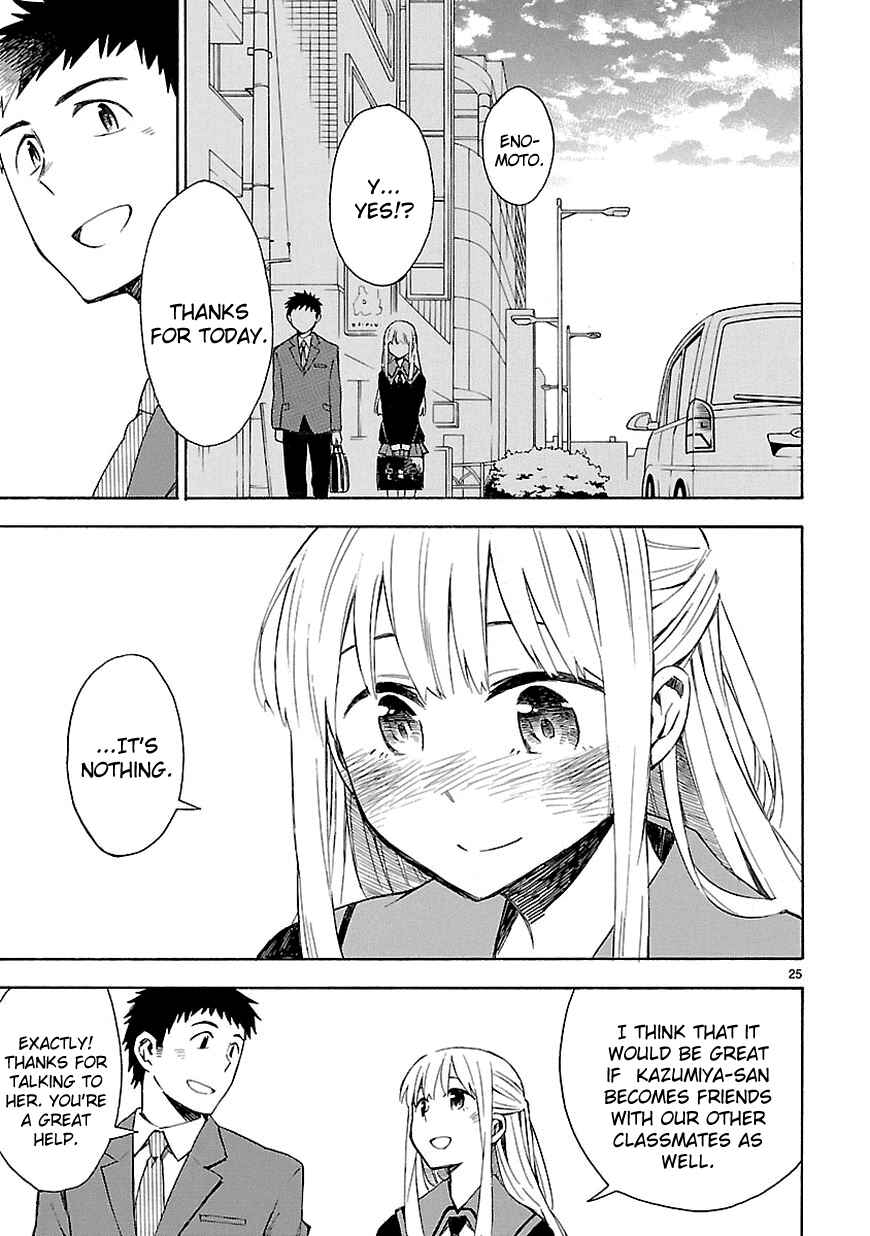 Page 27 Chapter 3 Omaera Zenin Mendokusai!