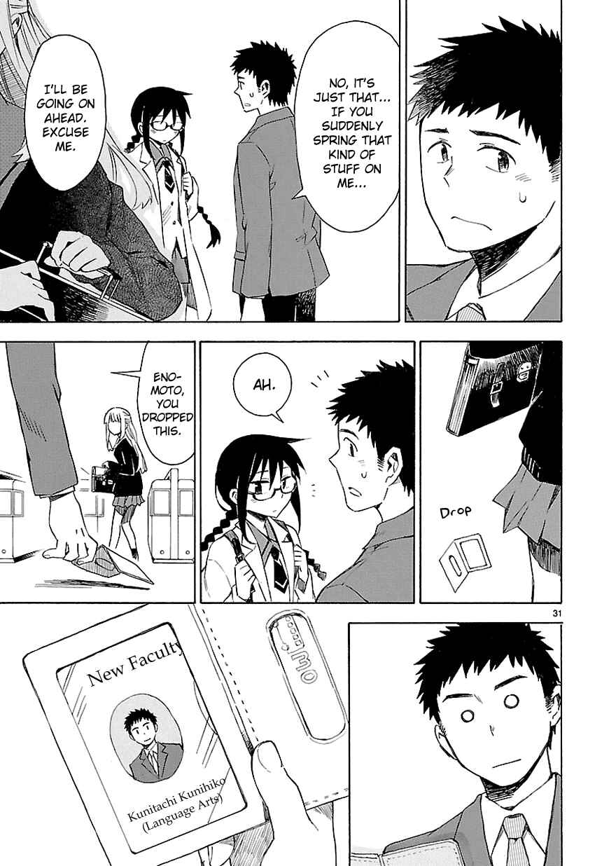 Page 33 Chapter 3 Omaera Zenin Mendokusai!