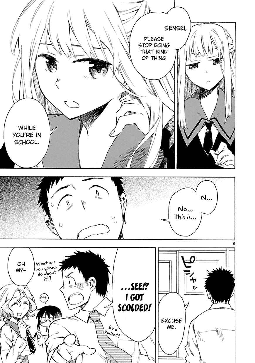 Page 7 Chapter 3 Omaera Zenin Mendokusai!