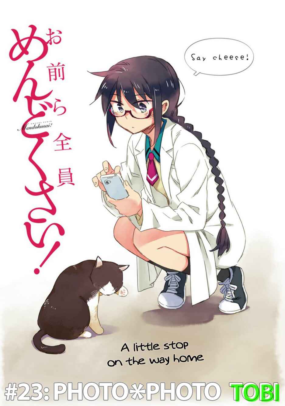 Page 1 Chapter 23 Omaera Zenin Mendokusai!