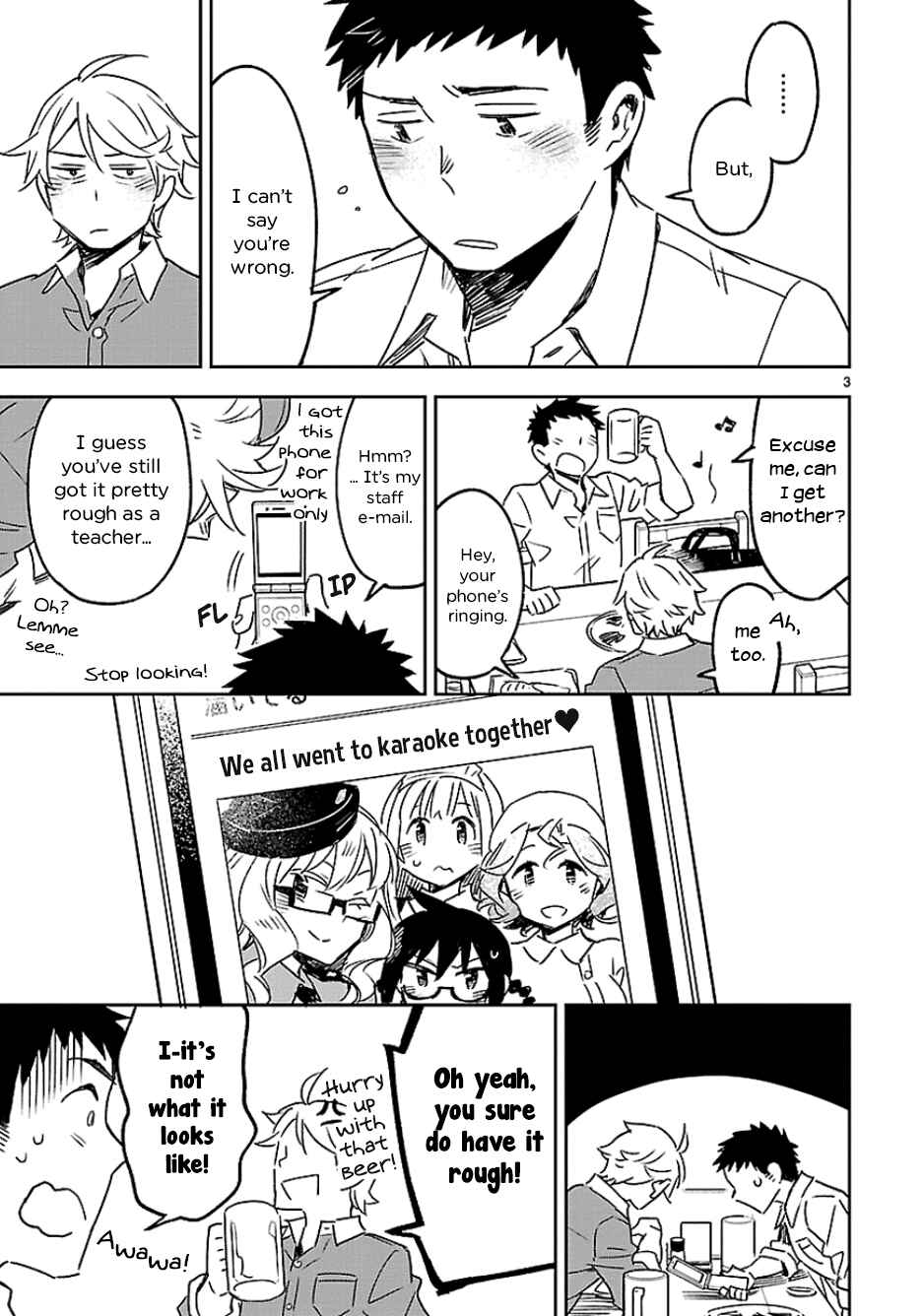 Page 4 Chapter 23 Omaera Zenin Mendokusai!