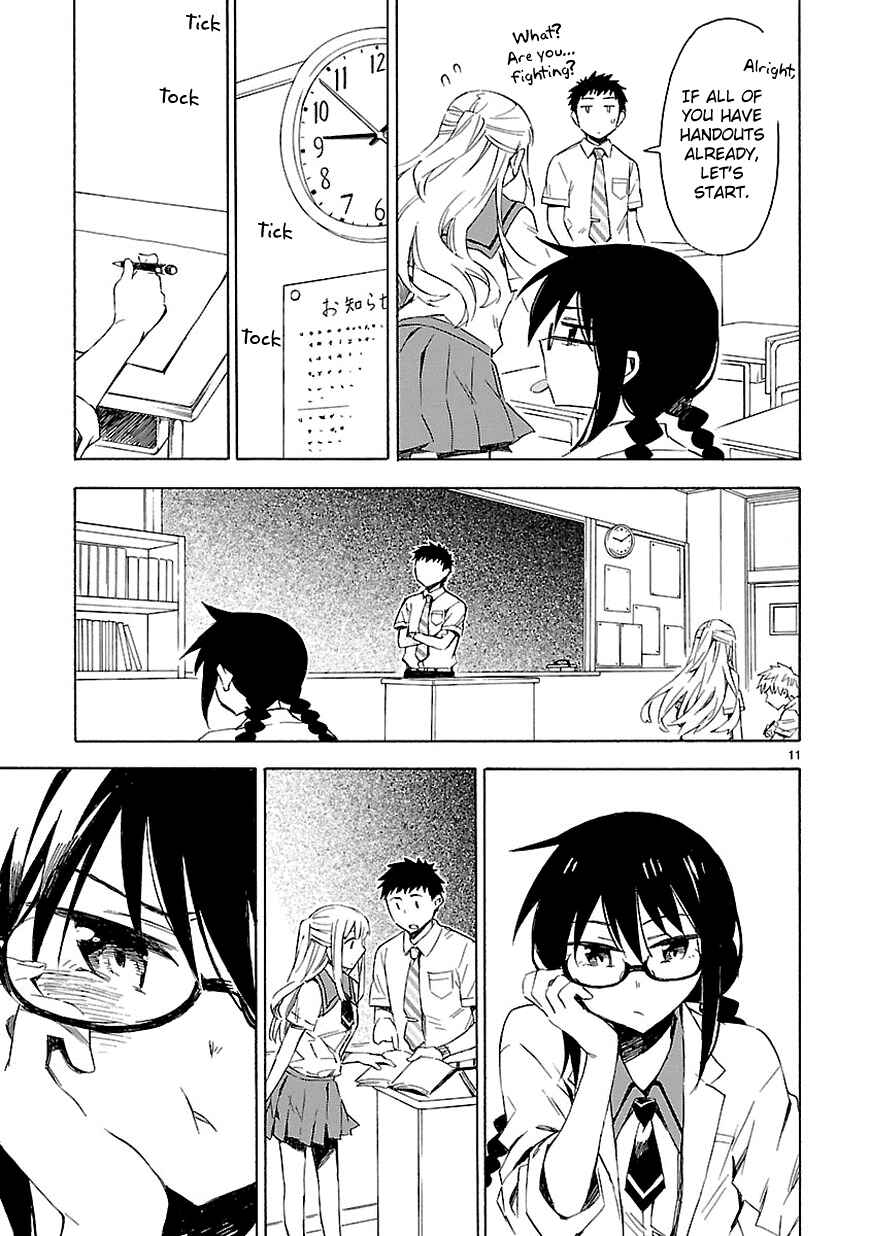 Page 11 Chapter 8 Omaera Zenin Mendokusai!