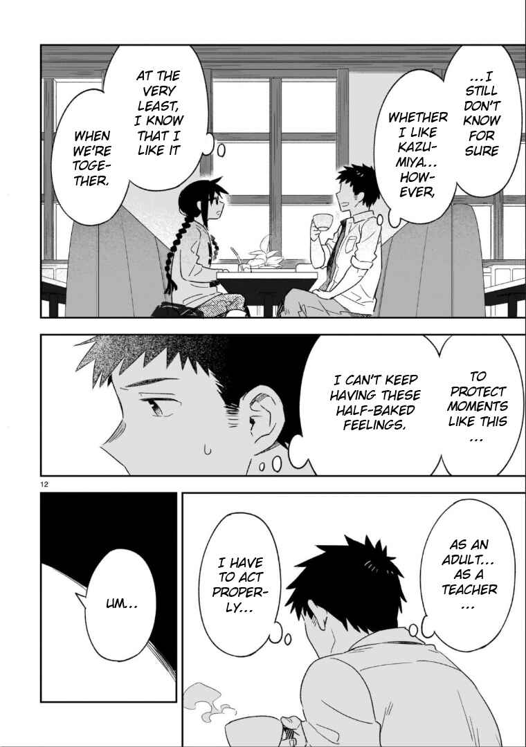 Page 13 Chapter 48.1 Omaera Zenin Mendokusai!