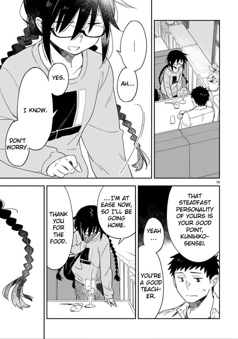 Page 20 Chapter 48.1 Omaera Zenin Mendokusai!