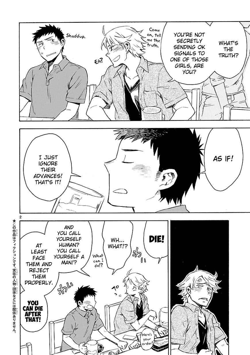 Page 2 Chapter 9 Omaera Zenin Mendokusai!