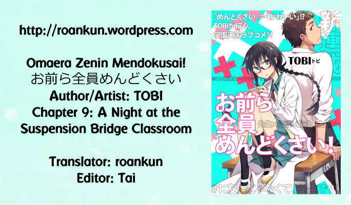 Page 32 Chapter 9 Omaera Zenin Mendokusai!