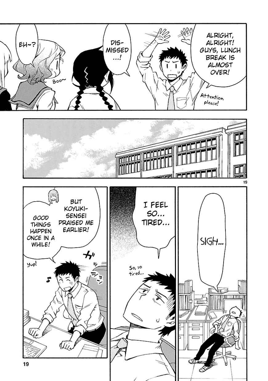 Page 21 Chapter 4 Omaera Zenin Mendokusai!