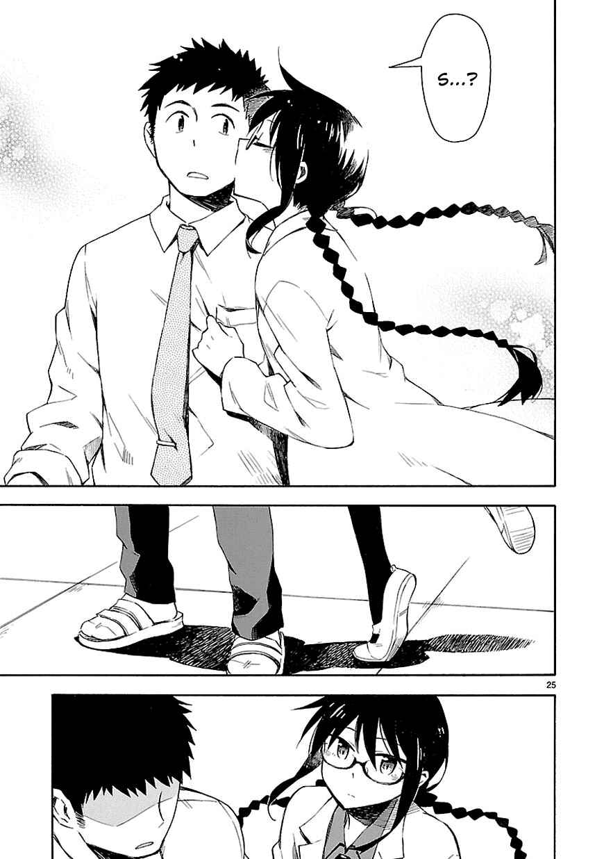 Page 27 Chapter 4 Omaera Zenin Mendokusai!