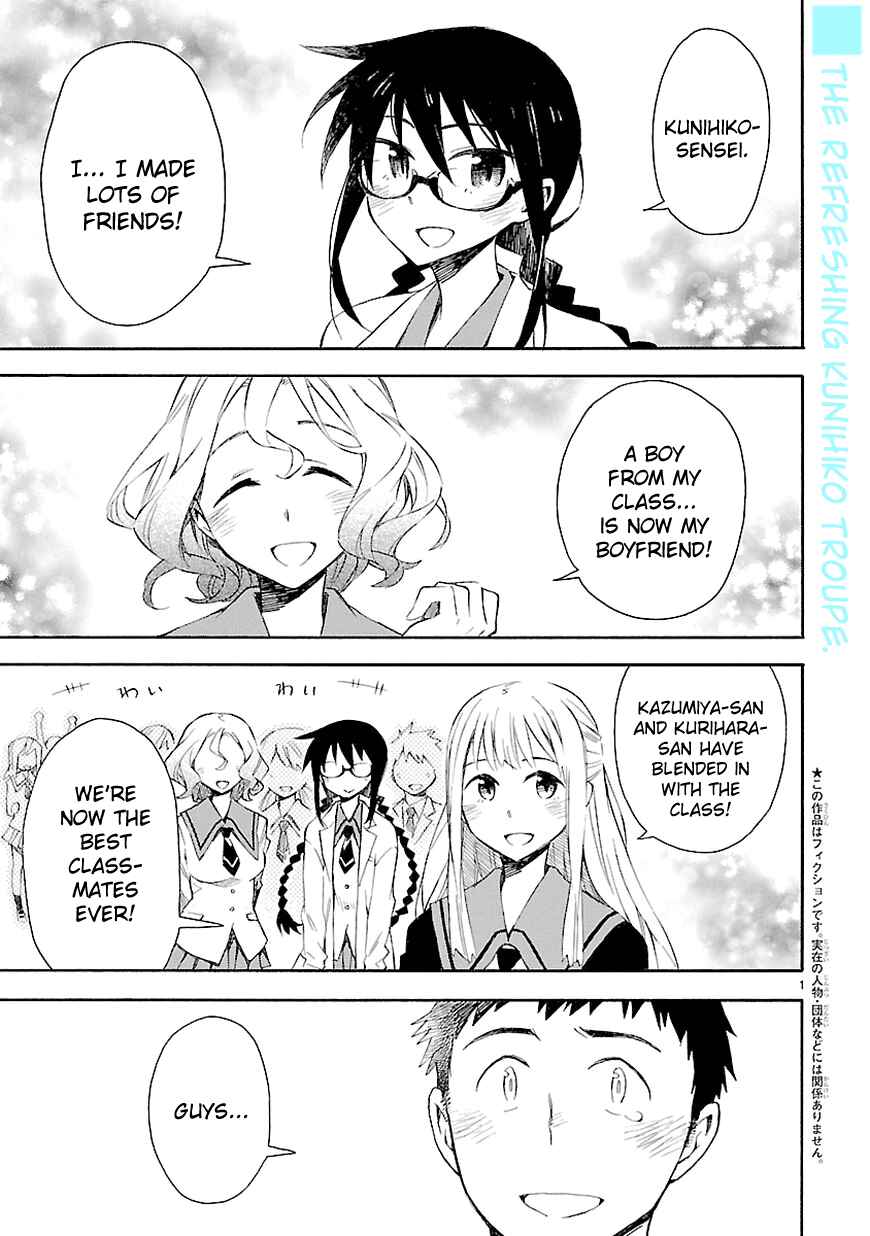 Page 3 Chapter 4 Omaera Zenin Mendokusai!