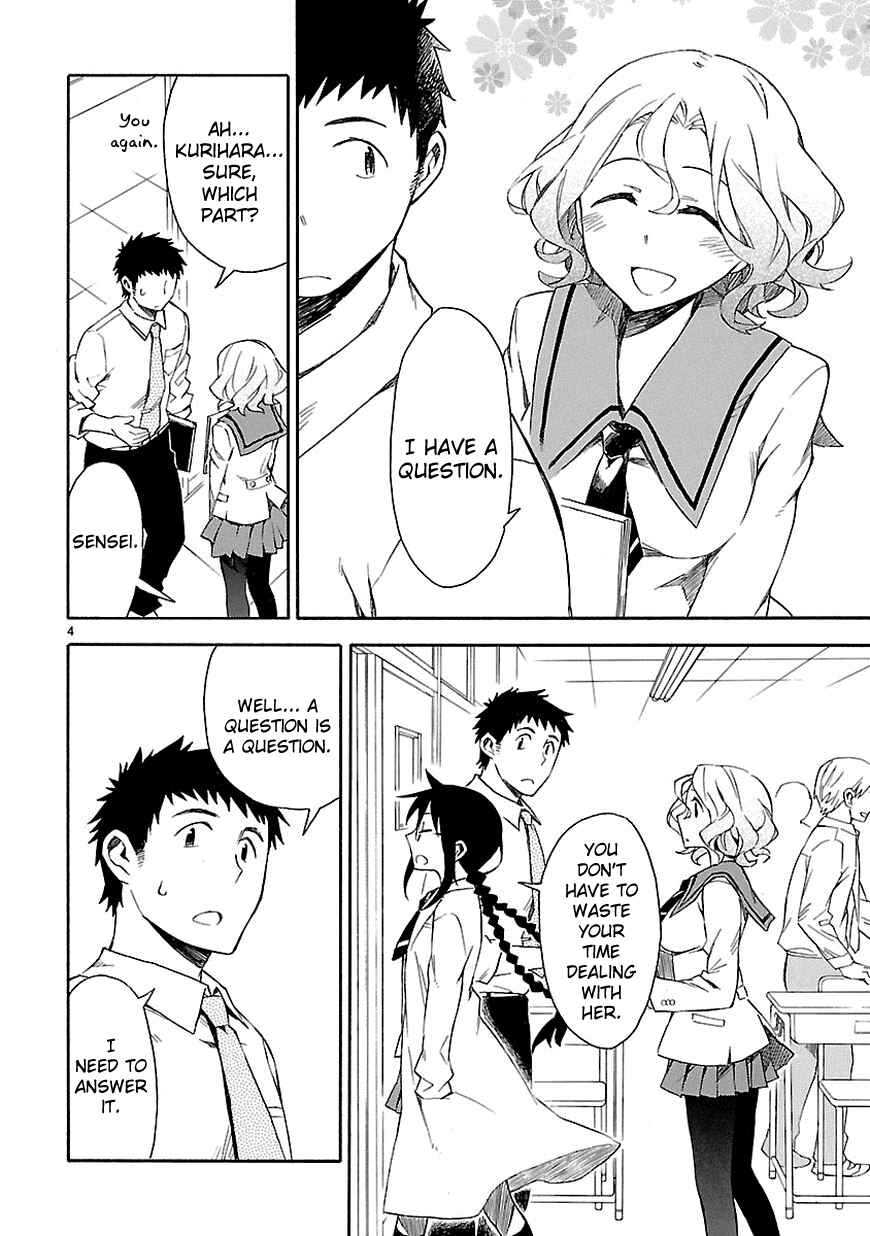 Page 6 Chapter 4 Omaera Zenin Mendokusai!