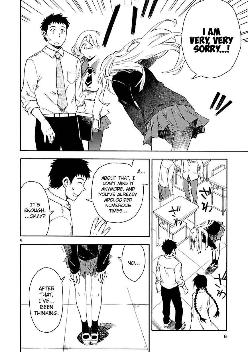 Page 8 Chapter 4 Omaera Zenin Mendokusai!