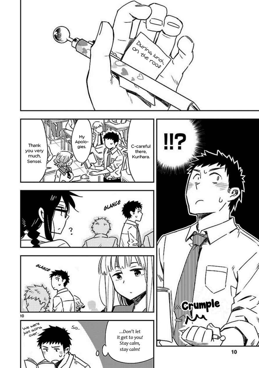 Page 10 Chapter 19 Omaera Zenin Mendokusai!