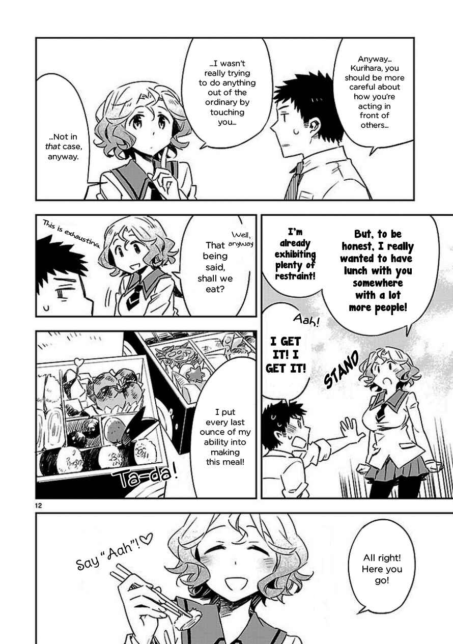 Page 12 Chapter 19 Omaera Zenin Mendokusai!