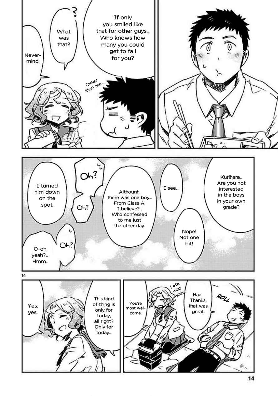 Page 14 Chapter 19 Omaera Zenin Mendokusai!
