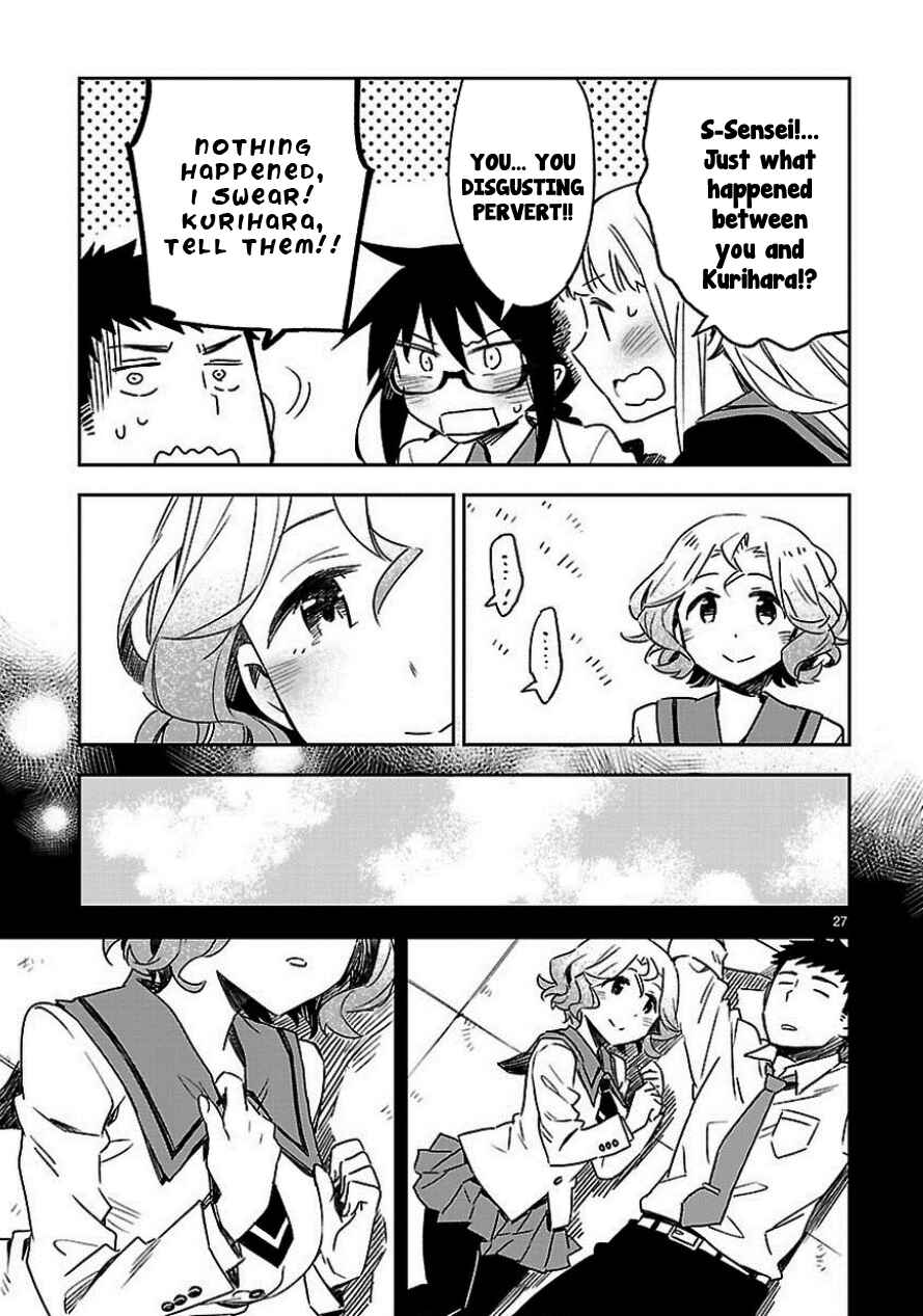 Page 26 Chapter 19 Omaera Zenin Mendokusai!