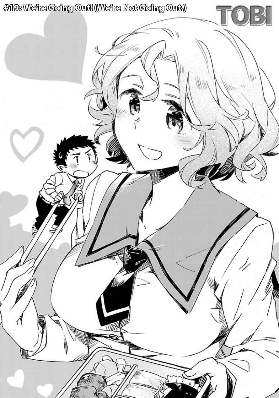 Page 3 Chapter 19 Omaera Zenin Mendokusai!